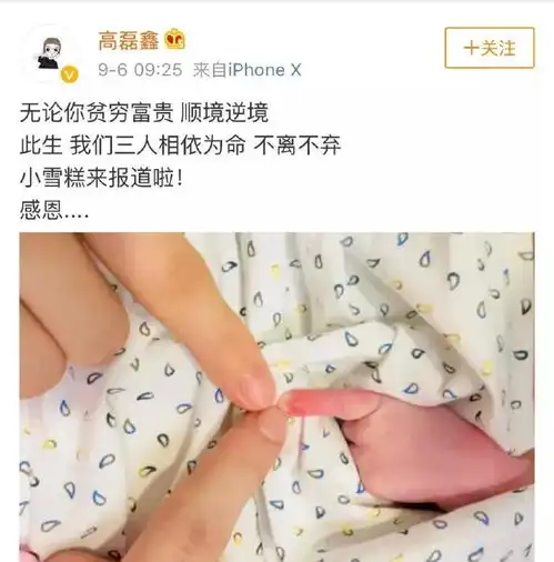 拿亲儿子作秀薛之谦的表演型人格悲哀吗
