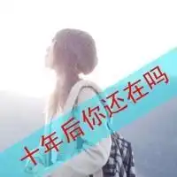 情侣头像一左一右的不要阿宝色太重的