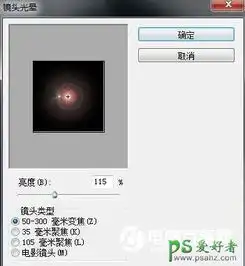 photoshop滤镜特效教程制作漂亮的蓝光魔圈图片,个性光圈背景2