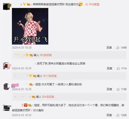连人民日报都看不下去的饭圈,到底病态在哪里