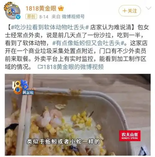 避孕套现身大学食堂现场视频曝光,广州这家学校,火了