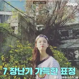 学会这几个拍照姿势,让你的照片比原来好看100倍