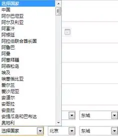 qq资料怎么把故乡怎么改成空白