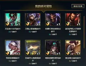 任务中心送皮肤2分钟上手新版客户端