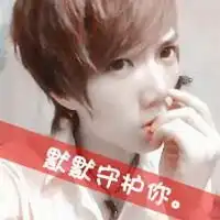 男生qq个性头像个性高冷带字的qq男生头像