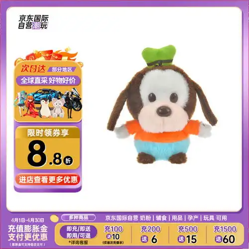 disney迪士尼路西法猫咪玩偶