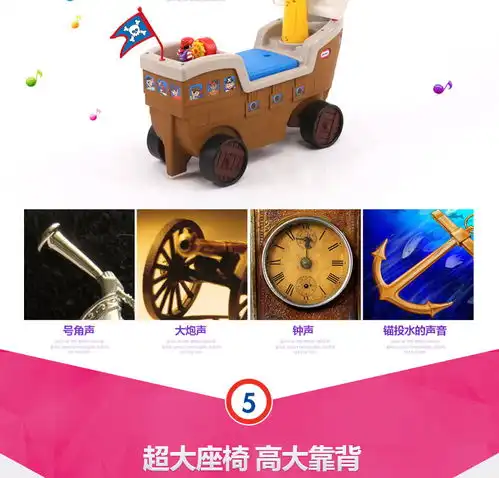 美国小泰克海盗船学步车宝宝多功能儿童玩具滑行车可坐防侧翻四轮福卡商城