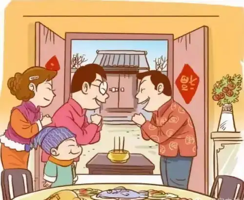 传统文化之新年