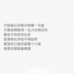其实感情就是不联系就会没有的东西...