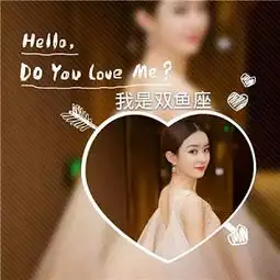 赵丽颖十二星座明星头像