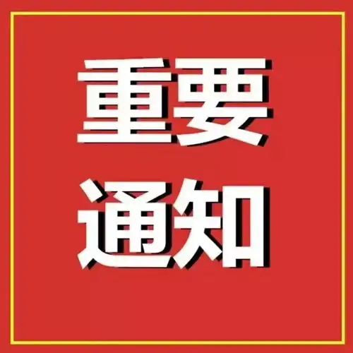 防疫防疫最新消息,新闻,图片,视频聚合阅读新浪网