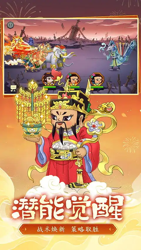 葫芦娃苹果版下载葫芦娃ios版下载v4.10.53官方版