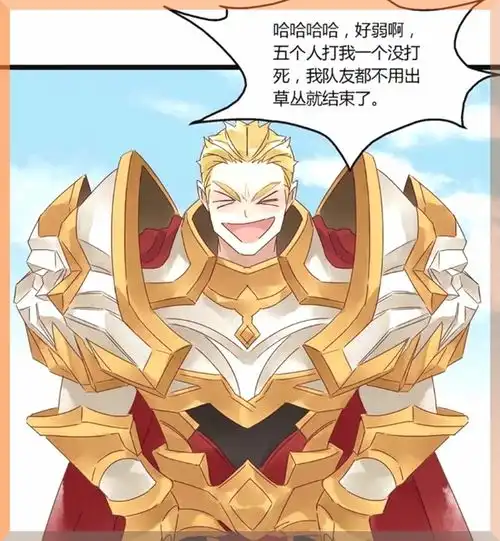 王者荣耀漫画亚瑟抗五人伤害马可波罗指挥很菜,白起用喇叭开嘲讽