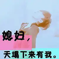 温柔动人qq带字的情侣头像我会不假思索地说出我爱你