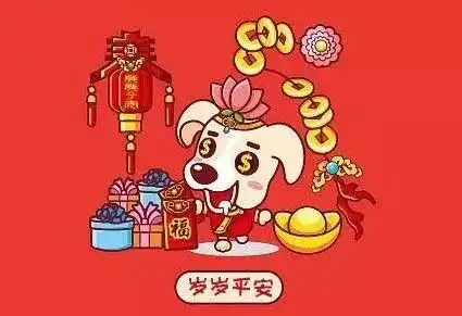 情人节x新年中奖公布