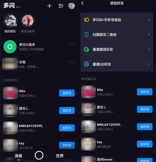 年轻人的社交方式有事,小视频说