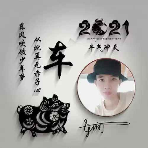 你的微信头像多久没换了2021精选热门签名头像,你留名我设计