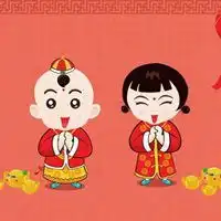 给您拜年弯腰的表情包微信头像图片大全