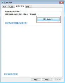 qq输入法纯净版如何设置为默认英文输入
