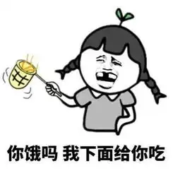超污表情包gif