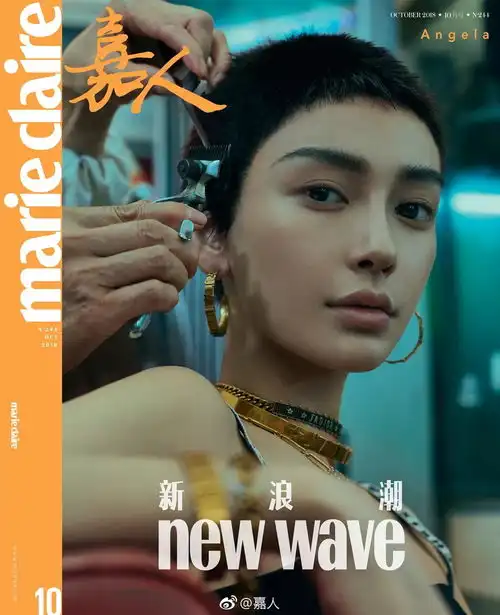 angelababy剪了寸头,短发才是检验颜值的唯一标准