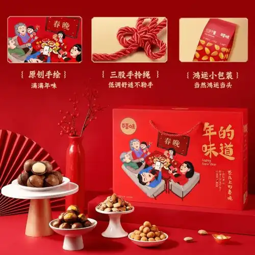 食来运转,2021美味盛宴即将开启