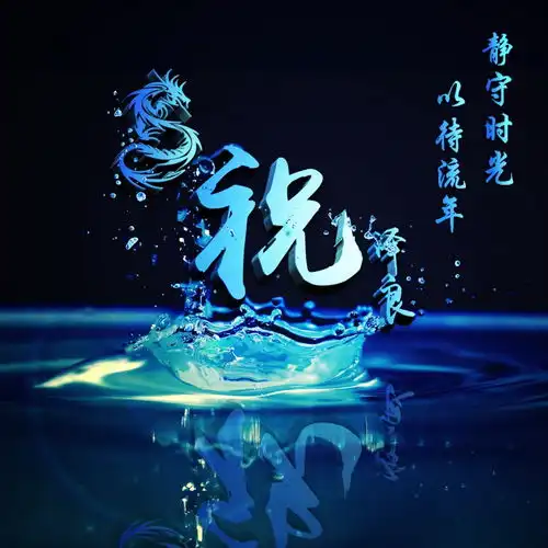 微信头像姓氏头像,45张金属质感励志签名头像,留下你的名字