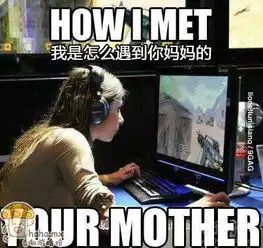 我是这么认识你妈的哈哈.mx
