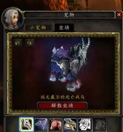 魔兽世界dk马拉风吗