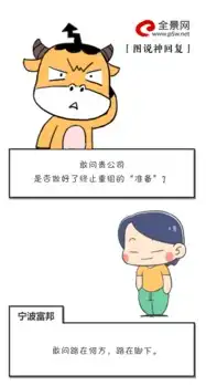 重要股东减持高澜股份情人节有被抛弃之感,蓝瘦香菇