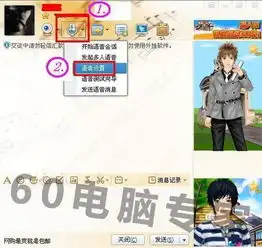 qq语音正常,但视频时没有声音,系统是win8.1集成声卡
