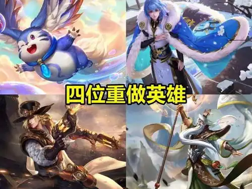 王者荣耀梦奇即将要和大家见面啦,姜子牙将成为下一个重做英雄