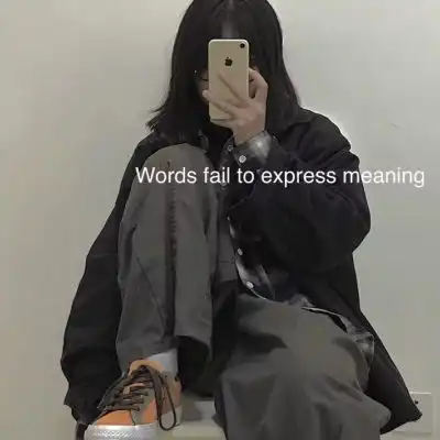 eveniftheroadisnotsmooth女生头像我要个性网