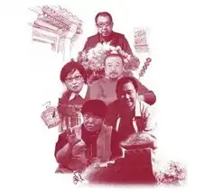 京味儿话剧星火开始燎原老舍之后谁接班
