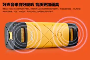 拍下就送耳神四叶草蓝牙音响大减价