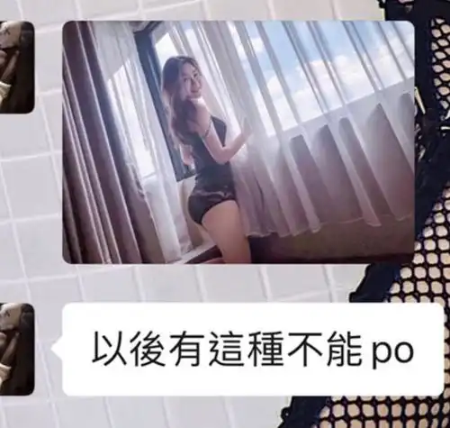 罗志祥的撩妹内容曝光刚认识就约欧洲游,发大尺度照内容露骨