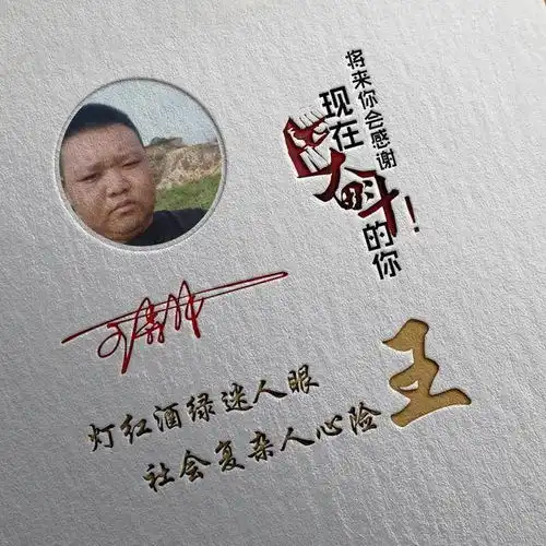 您该换微信头像了,3d立体商务大气签名头像设计好了,请查收带走