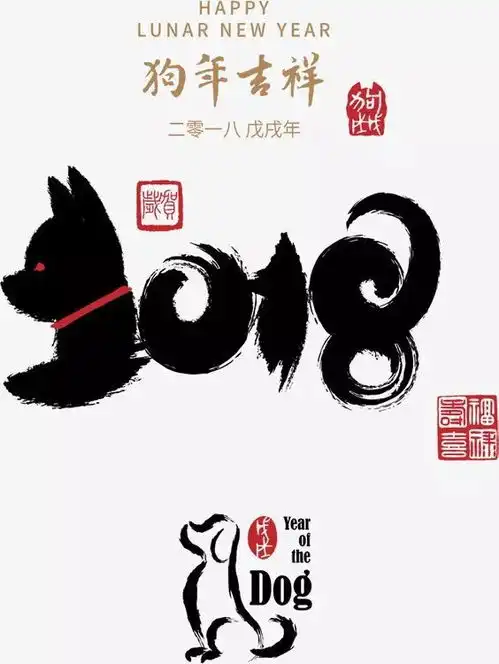 海报设计元旦海报可以参考一下