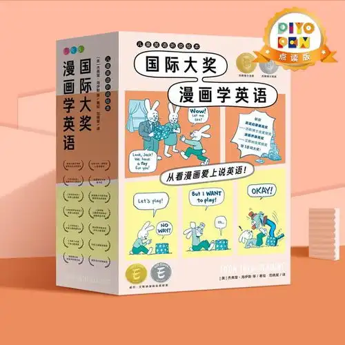 给312岁孩子的高颜值新年礼物,这样挑就对了,好看又好玩