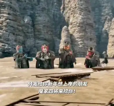 封神2到底在忙什么