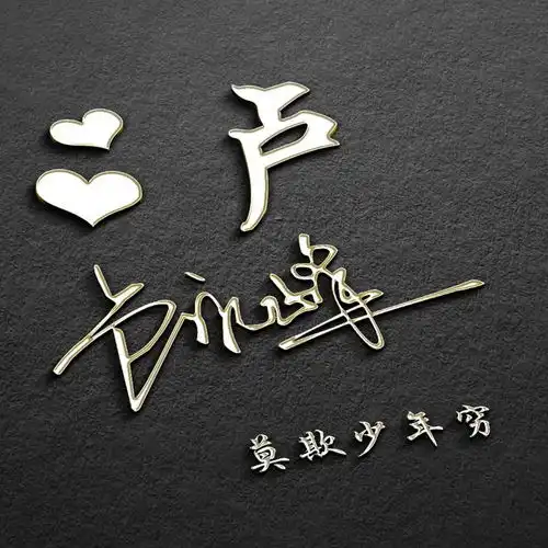 测试一个超长简介的文章
