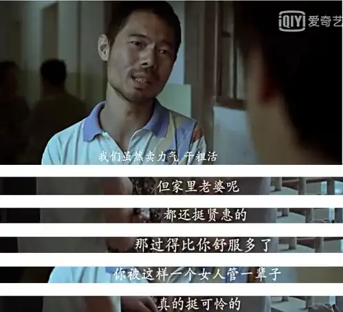 李现处女作万箭穿心,让人感到不适,接地气让我不得不看