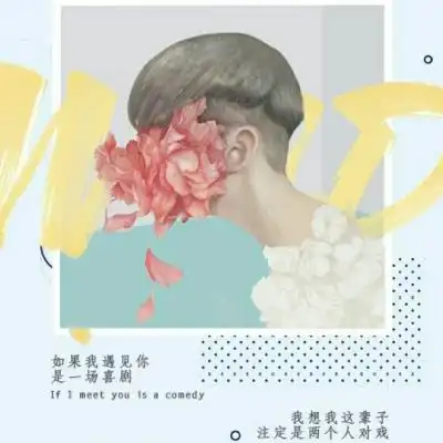 个性带字动漫情头有你在的地方