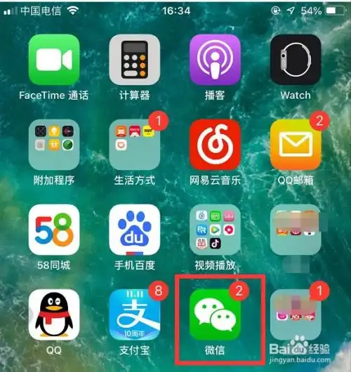 怎样删除微信群聊天记录