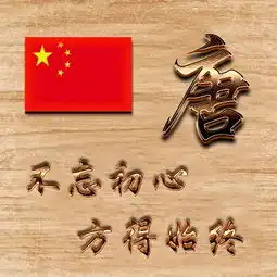 你的微信头像该换换了,3d立体木板雕刻,爱国主题签名头像请查收