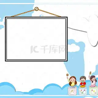 招生图背景图片招生图背景素材图片千库网
