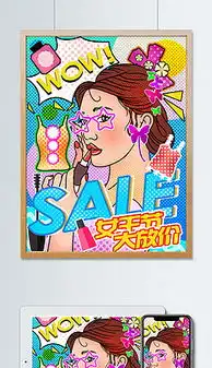 服饰化妆图片素材服饰化妆图片素材下载服饰化妆背景素材服饰化妆模板下载我图网