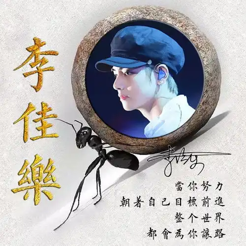 用你的名字制作微信头像,潇洒古风精致签名头像,等你来带走