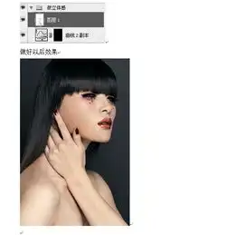 photoshop给人像后期专业的美容美化教程
