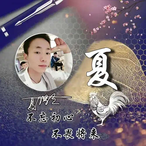 用你的姓氏做微信头像,古风侠客藏头诗签名头像,赶紧领走你的吧
